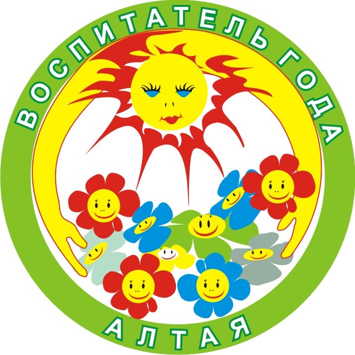 vospitatel goda altay logotip 1