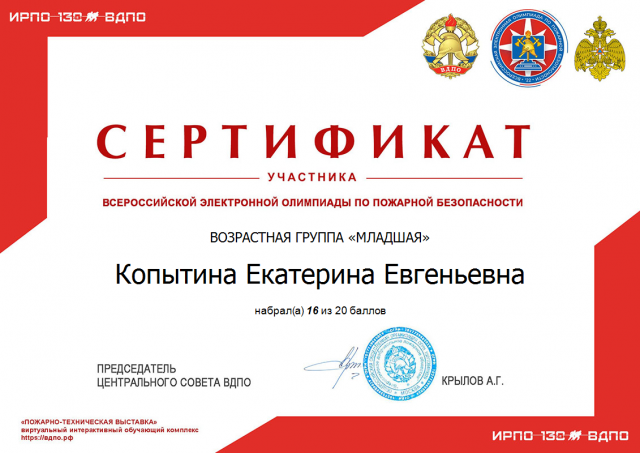 Certificate 1