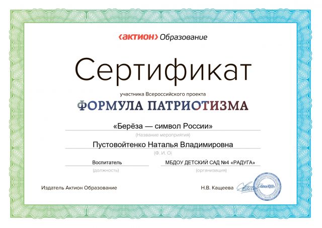 Certificate page-0001 1 1