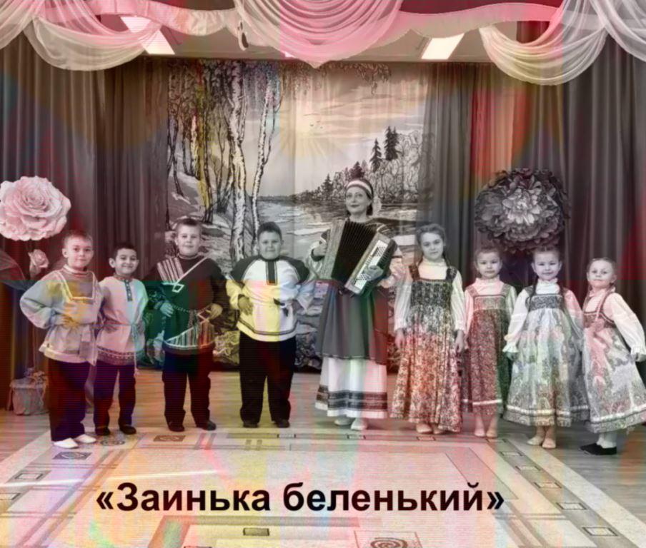 Заинька беленький
